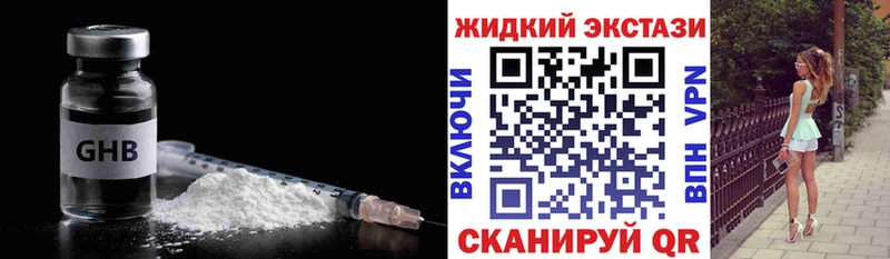 где купить наркотик  мега зеркало  БУТИРАТ буратино  Нижние Серги 
