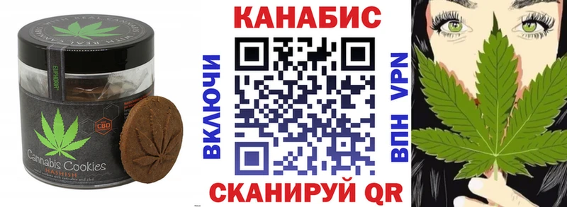 Еда ТГК марихуана  Нижние Серги 