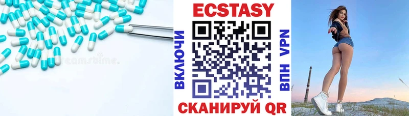 Ecstasy 280 MDMA наркота кракен как зайти Нижние Серги