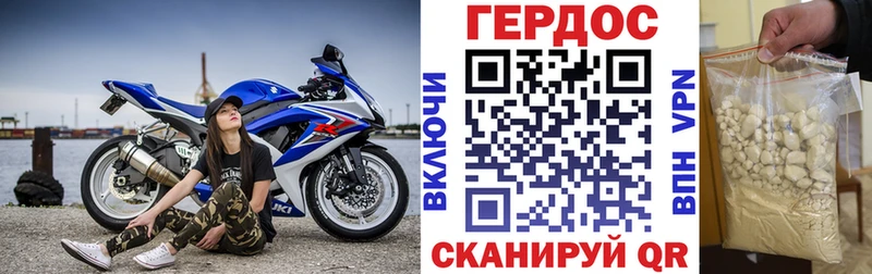 блэк спрут ССЫЛКА  купить закладку  Нижние Серги  ГЕРОИН VHQ 