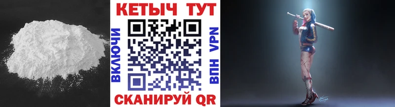 КЕТАМИН VHQ  Нижние Серги 
