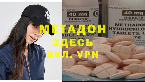 кокаин VHQ Арсеньев