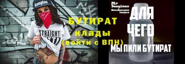 трава Аркадак