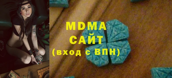метамфетамин Армянск