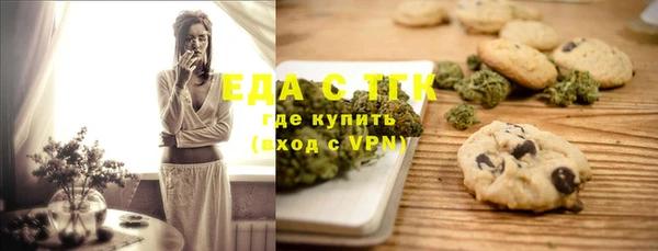 кокаин VHQ Арсеньев