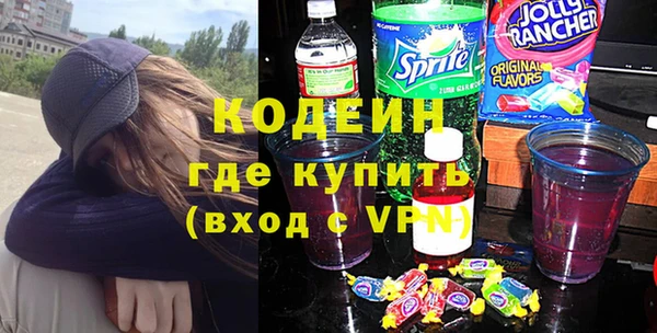 метамфетамин Армянск