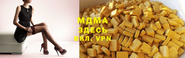 мяу мяу мука Семёнов