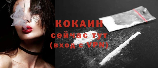 кокаин VHQ Арсеньев
