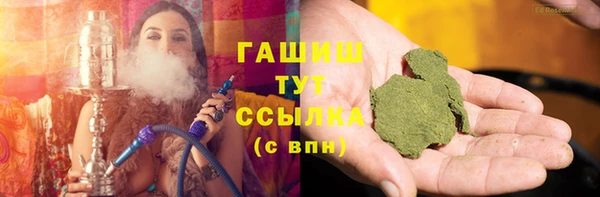 трава Аркадак