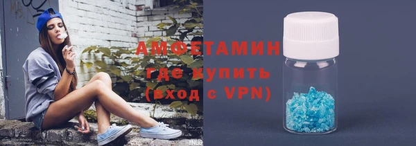 метамфетамин Армянск