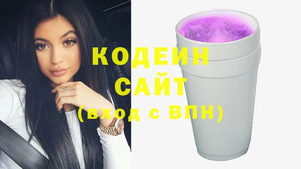метамфетамин Армянск