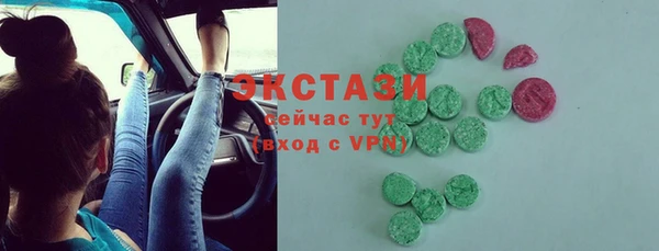 метамфетамин Армянск
