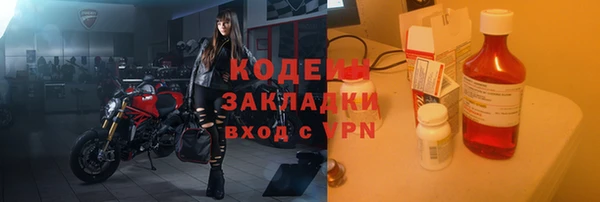 метамфетамин Армянск
