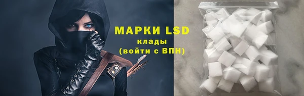 метамфетамин Армянск