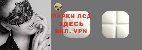 кокаин VHQ Арсеньев