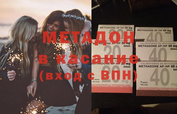 метамфетамин Армянск