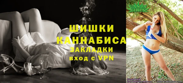 кокаин VHQ Арсеньев