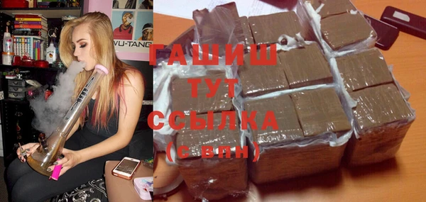 метамфетамин Армянск