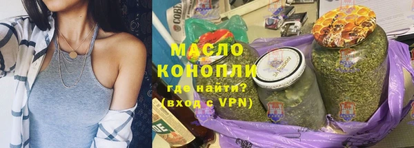 метамфетамин Армянск