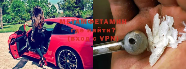 мяу мяу мука Семёнов