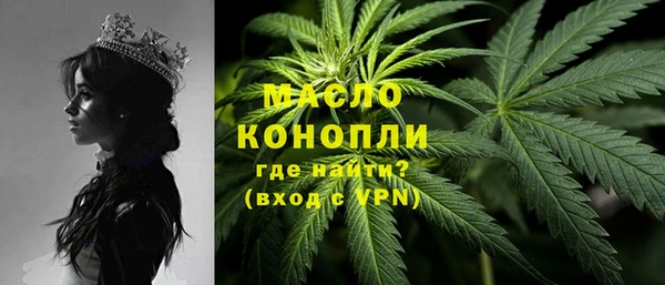 метамфетамин Армянск