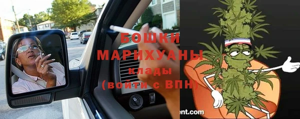 кокаин VHQ Арсеньев