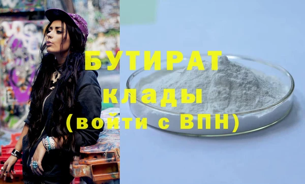 мяу мяу мука Семёнов