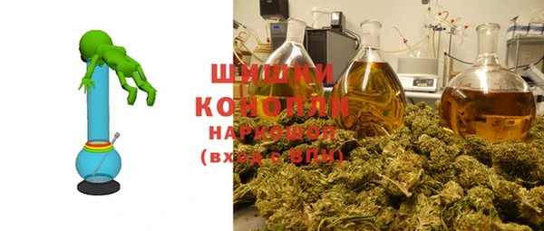 кокаин VHQ Арсеньев