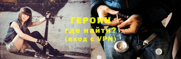 кокаин VHQ Арсеньев