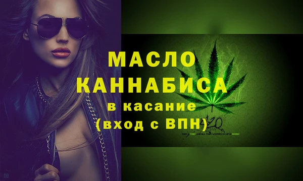 трава Аркадак