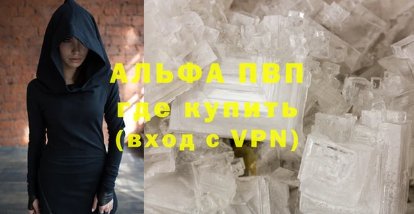 трава Аркадак