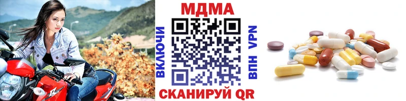 наркота  Нижние Серги  МДМА crystal 