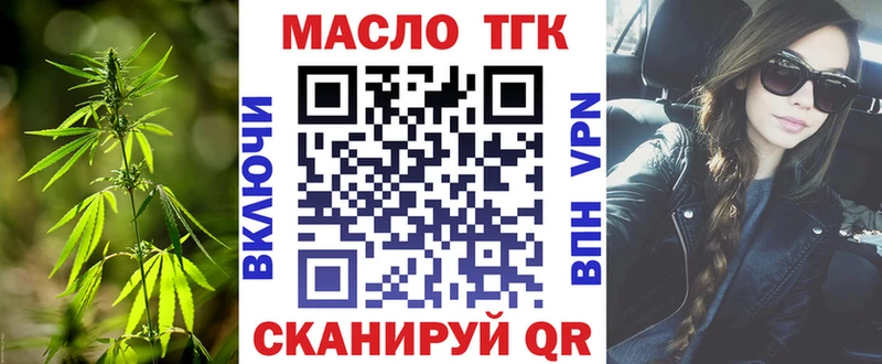 Дистиллят ТГК жижа  OMG зеркало  Нижние Серги 