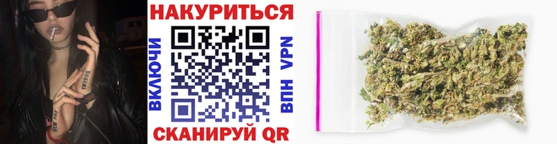 МАРИХУАНА сатива Нижние Серги